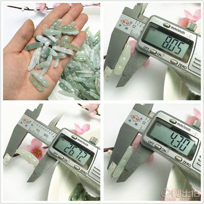 玉翔翡翠天然四季豆吊墜 匠心雕琢，四季平安