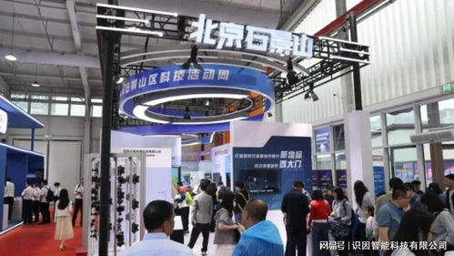 識因智能亮相2024北京科技活動周，展現AI語料數據領域新突破